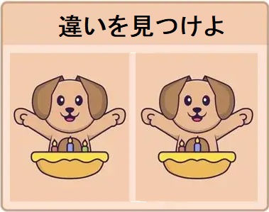 Find_Diffs icon